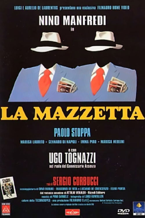Movie poster for The Payoff (1978)