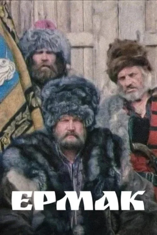 Series poster for Ermak (1997)