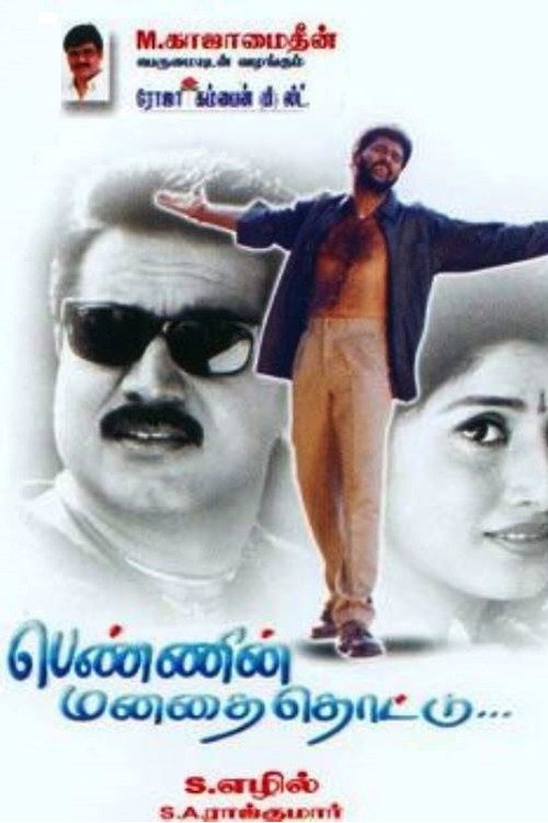 Movie poster for Pennin Manathai Thottu (2000)