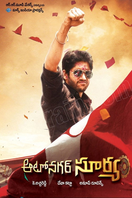 Movie poster for Autonagar Surya (2014)