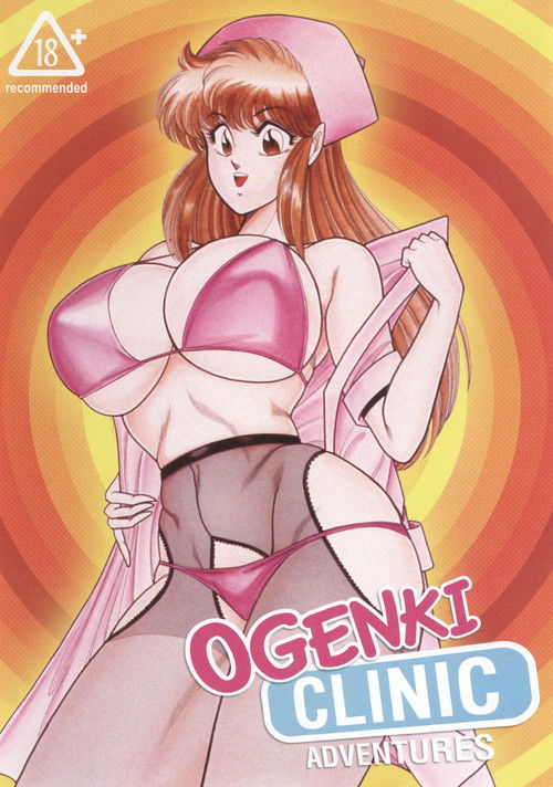 Ogenki Clinic Adventures poster