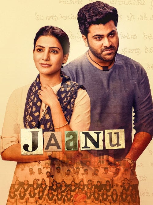 Movie poster for Jaanu (2020)