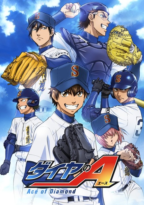 Ace of the Diamond poster