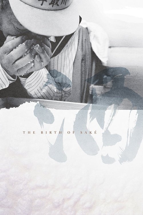 Movie poster for The Birth of Saké (2015)