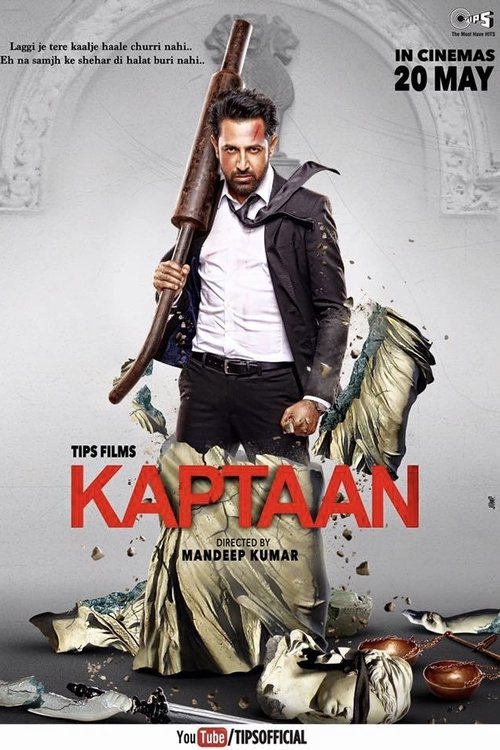 Movie poster for Kaptaan (2016)