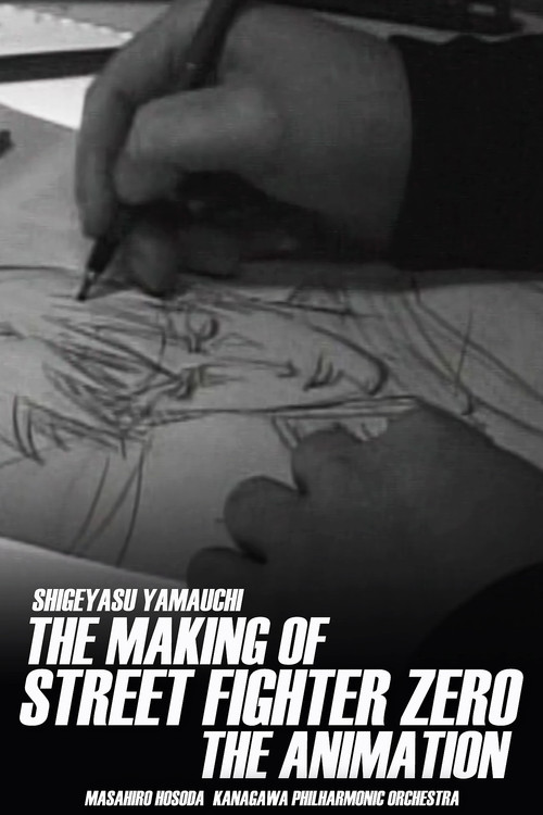 Movie poster for The Making of Street Fighter ZERO the Animation (1999)