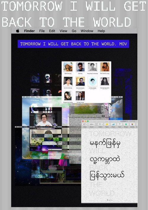 Movie poster for Tomorrow I Will Get Back to The World (2020)