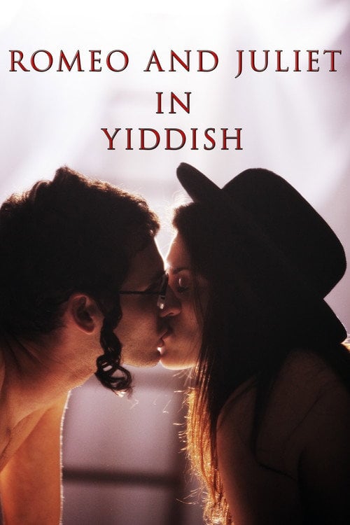 Movie poster for Romeo and Juliet in Yiddish (2012)