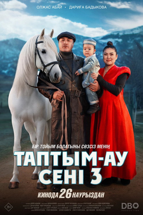 Movie poster for Таптым-ау сені 3 (2026)