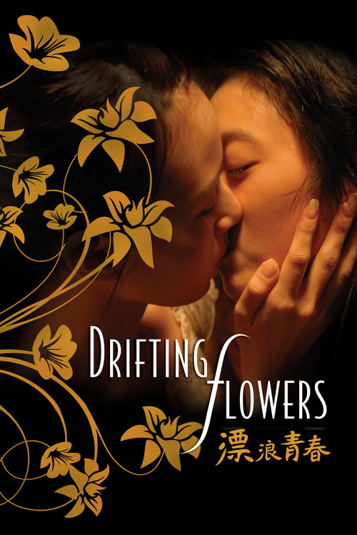 Movie poster for Drifting Flowers (2008)