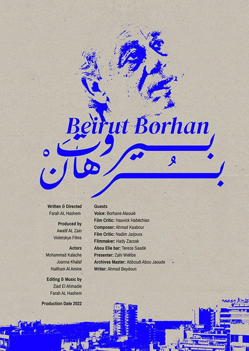 Movie poster for Beirut Borhan (2022)