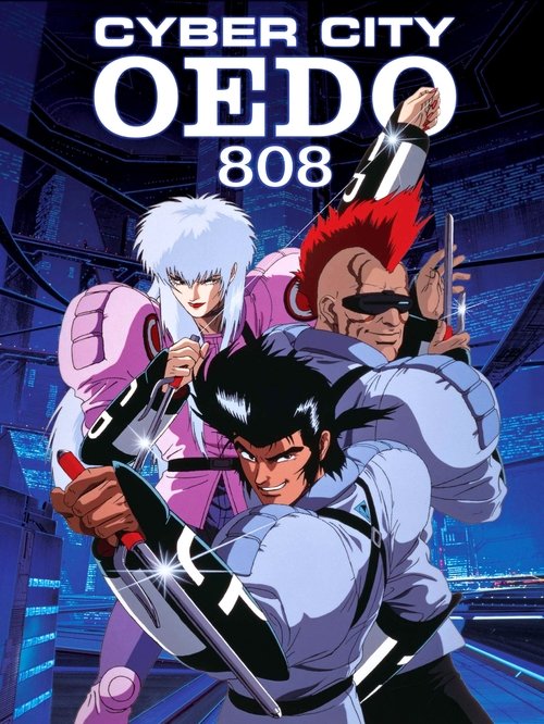 Movie poster for Cyber City Oedo 808 (1990)