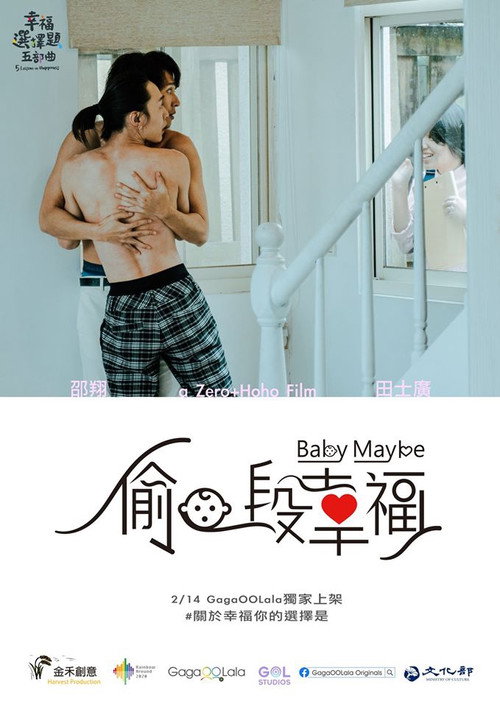 Movie poster for 5 Lessons in Happiness: Baby Maybe (2020)