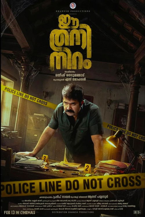 Movie poster for Ee Thani Niram (2026)