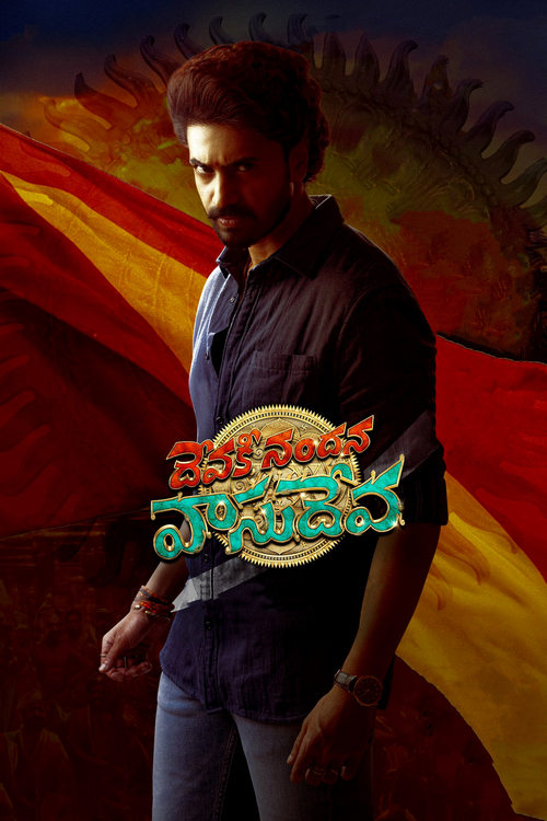 Movie poster for Devaki Nandana Vasudeva (2024)