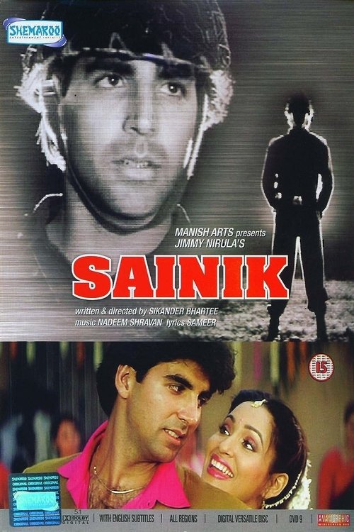 Movie poster for Sainik (1993)