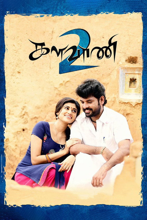 Movie poster for Kalavani 2 (2019)