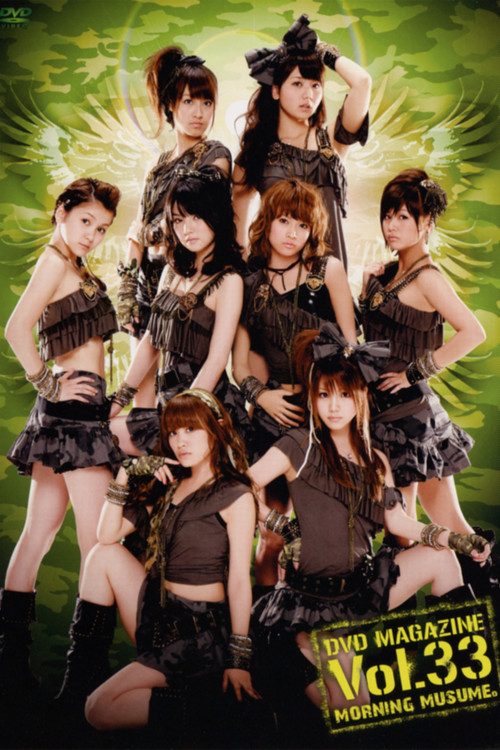 Movie poster for Morning Musume. DVD Magazine Vol.33 (2010)