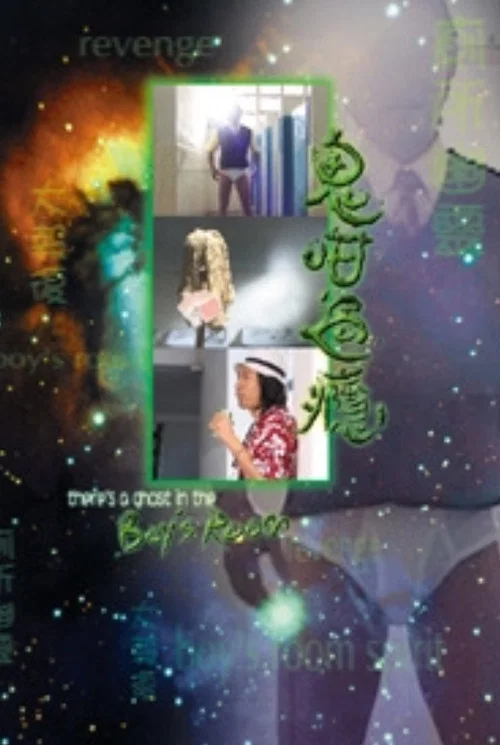 Movie poster for There's a Ghost in the Boy's Room (1999)
