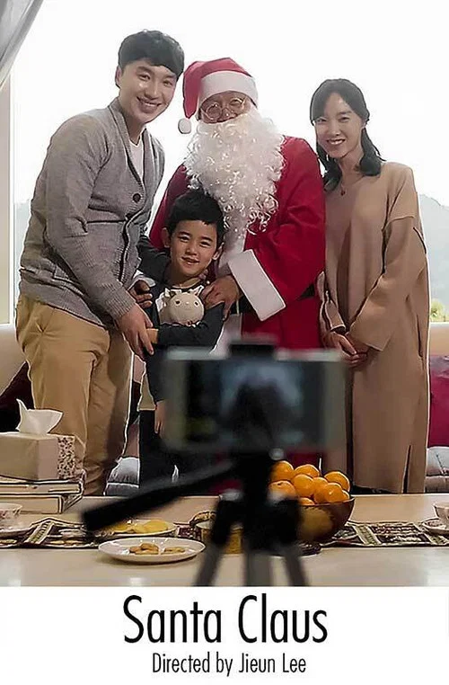 Movie poster for Santa Claus (2021)