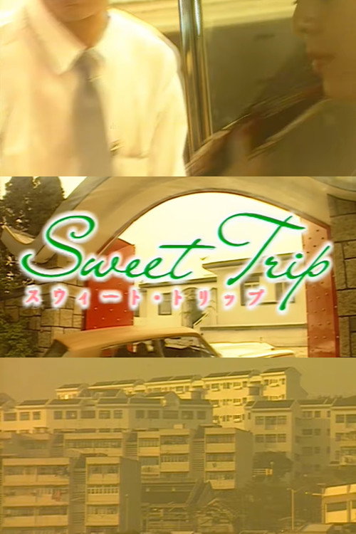 Movie poster for Sweet Trip (1992)