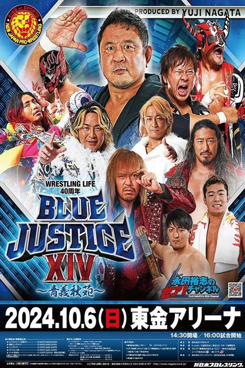 Movie poster for NJPW Wrestling Life 40th Anniversary Yuji Nagata Produce Blue Justice XIV (2024)