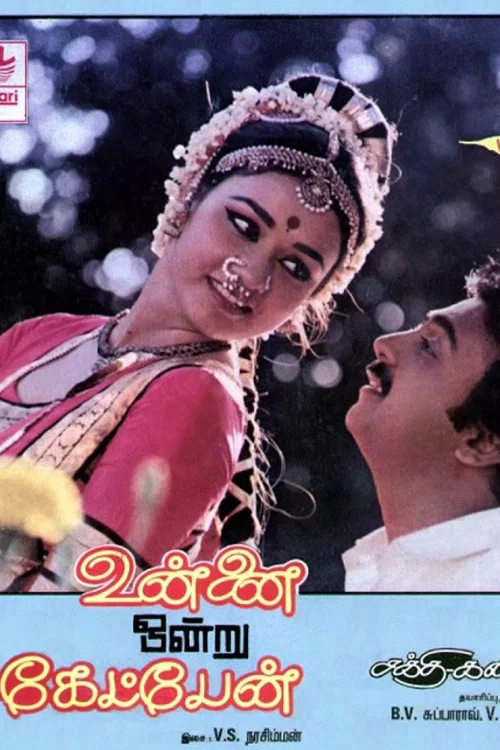 Movie poster for Unnai Ondru Ketpen (1986)