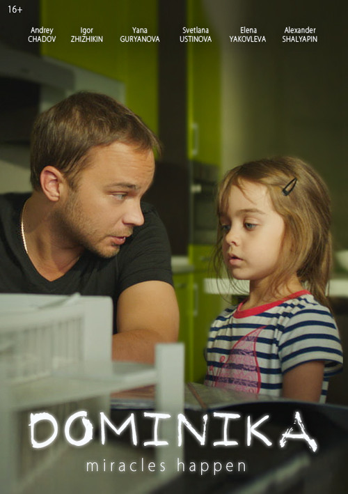 Movie poster for Dominika (2018)