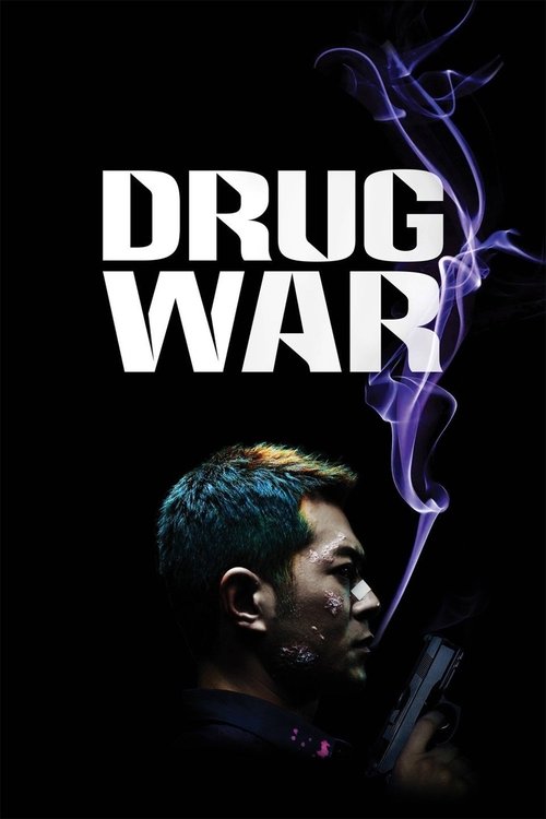 Movie poster for Drug War (2012)