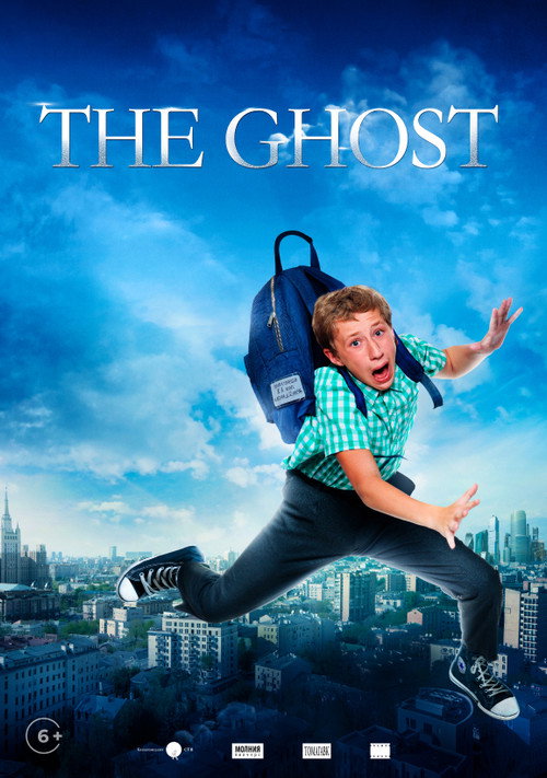 Movie poster for Ghost (2015)