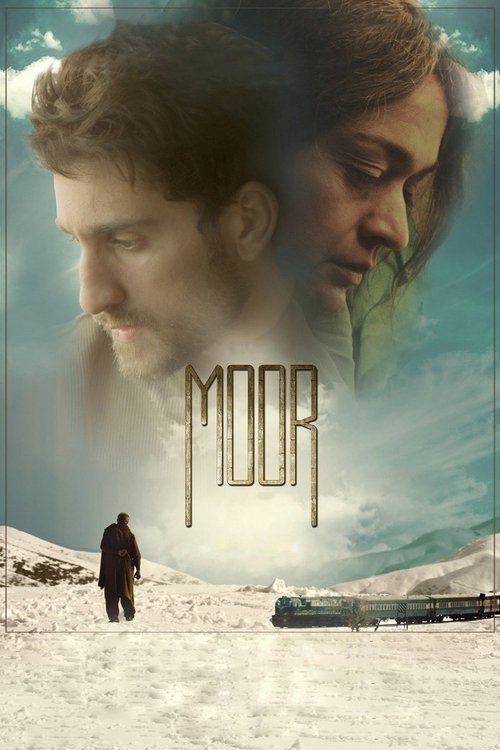 Movie poster for Mother (2015)