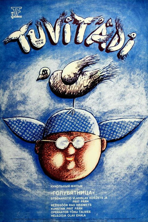 Movie poster for The Pigeon Lady (1983)