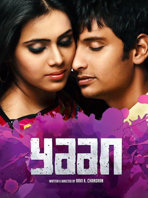 Movie poster for Yaan (2014)