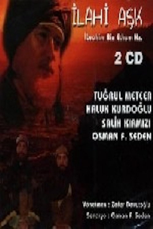 Movie poster for Ibrahim bin Edhem (1993)