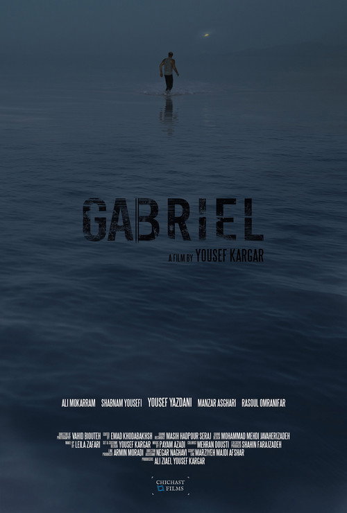 Movie poster for Gabriel (2019)
