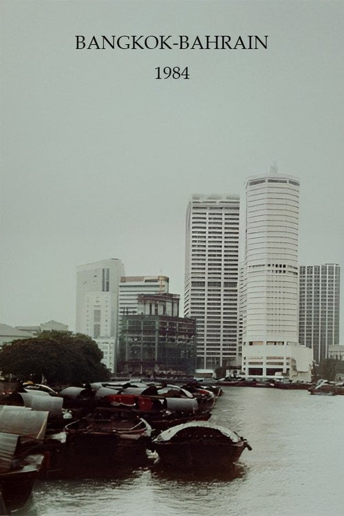 Movie poster for Bangkok-Bahrain (1984)