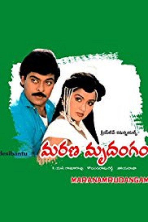 Movie poster for Marana Mrudangam (1988)