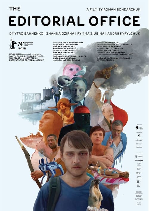 Movie poster for The Editorial Office (2024)