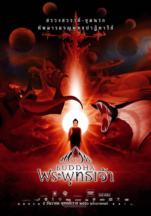 Movie poster for The Life of Buddha (2007)