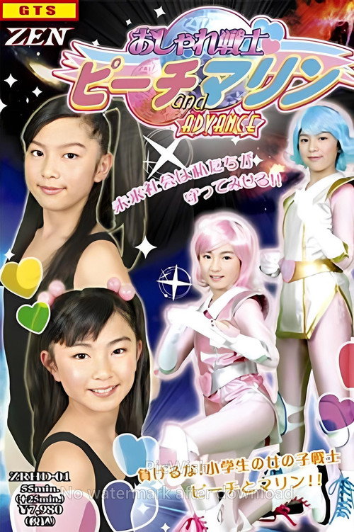 Movie poster for Fashionable Warriors Peach & Marin Advance (2006)