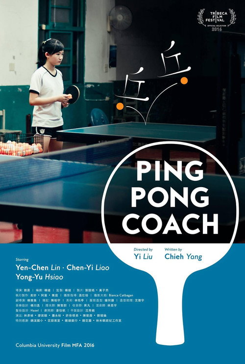 Movie poster for Ping Pong Coach (2019)