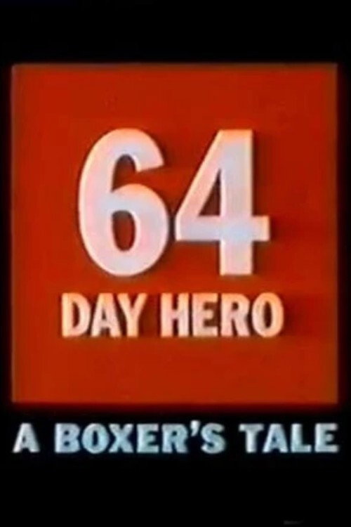 Movie poster for 64 Day Hero (1986)