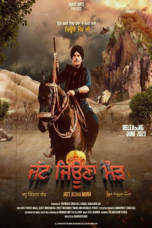 Movie poster for Jatt Jeona Mour (1992)