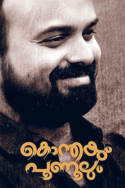 Movie poster for Konthayum Poonoolum (2014)