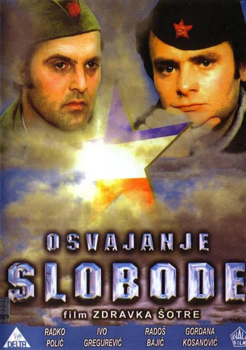Movie poster for Winning of Freedom (1979)