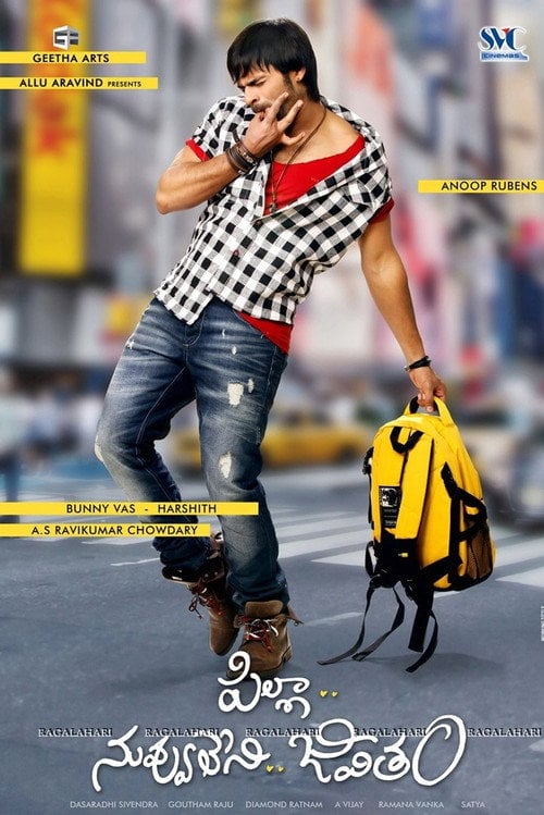 Movie poster for Pilla Nuvvu Leni Jeevitham (2014)