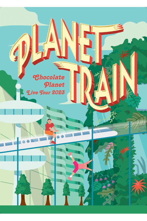 Movie poster for チョコレートプラネット LIVE TOUR 2023「PLANET TRAIN」 (2023)