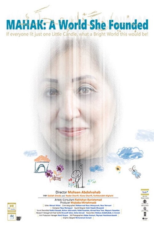 Movie poster for MAHAK: A World She Founded (2017)