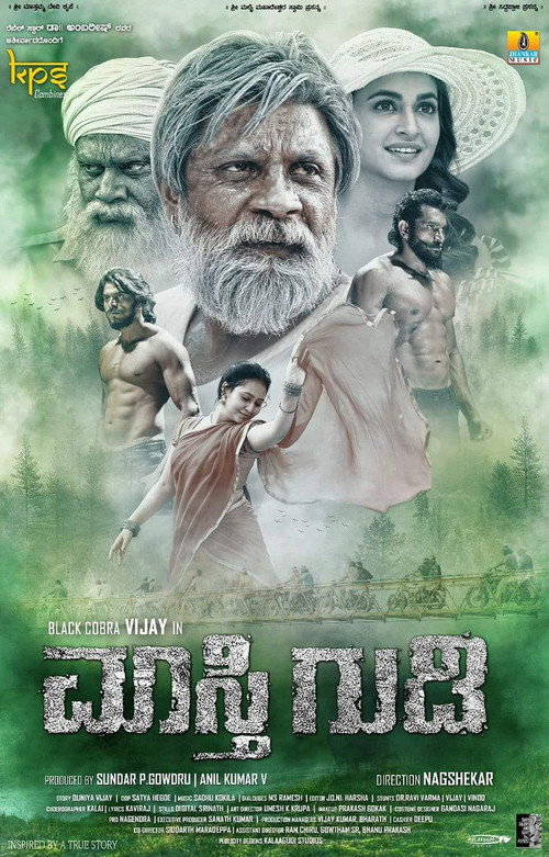 Movie poster for Maasthi Gudi (2017)