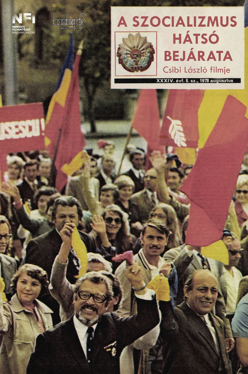 Movie poster for A szocializmus hátsó bejárata (2022)
